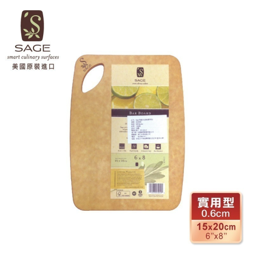 【SAGE美國製造 原裝進口】抗菌木砧板-實用型(15x20x厚0.6cm)