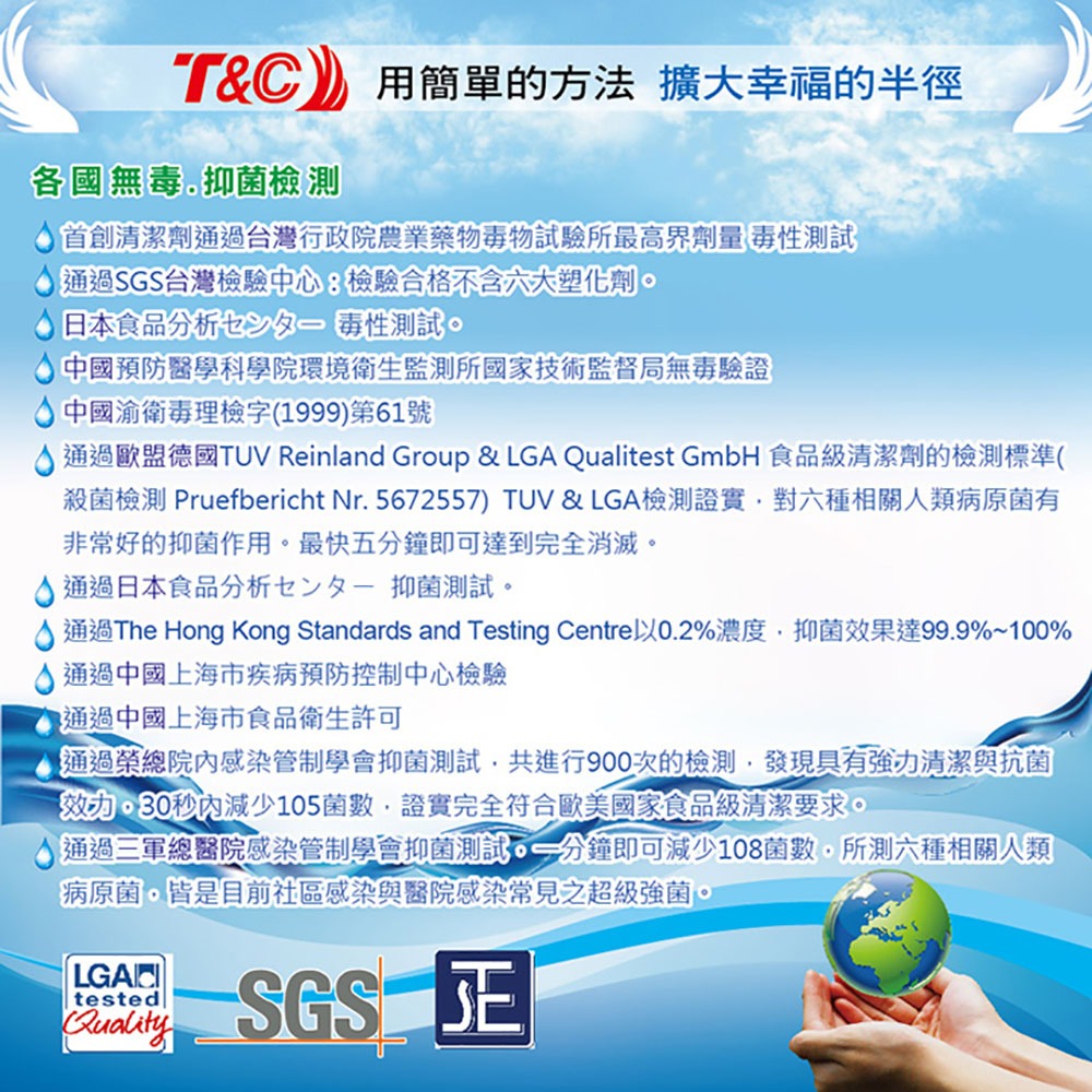 【台灣T&C】食物蔬果清潔乳800克-海洋元素系列(100%純天然)-3瓶-細節圖7