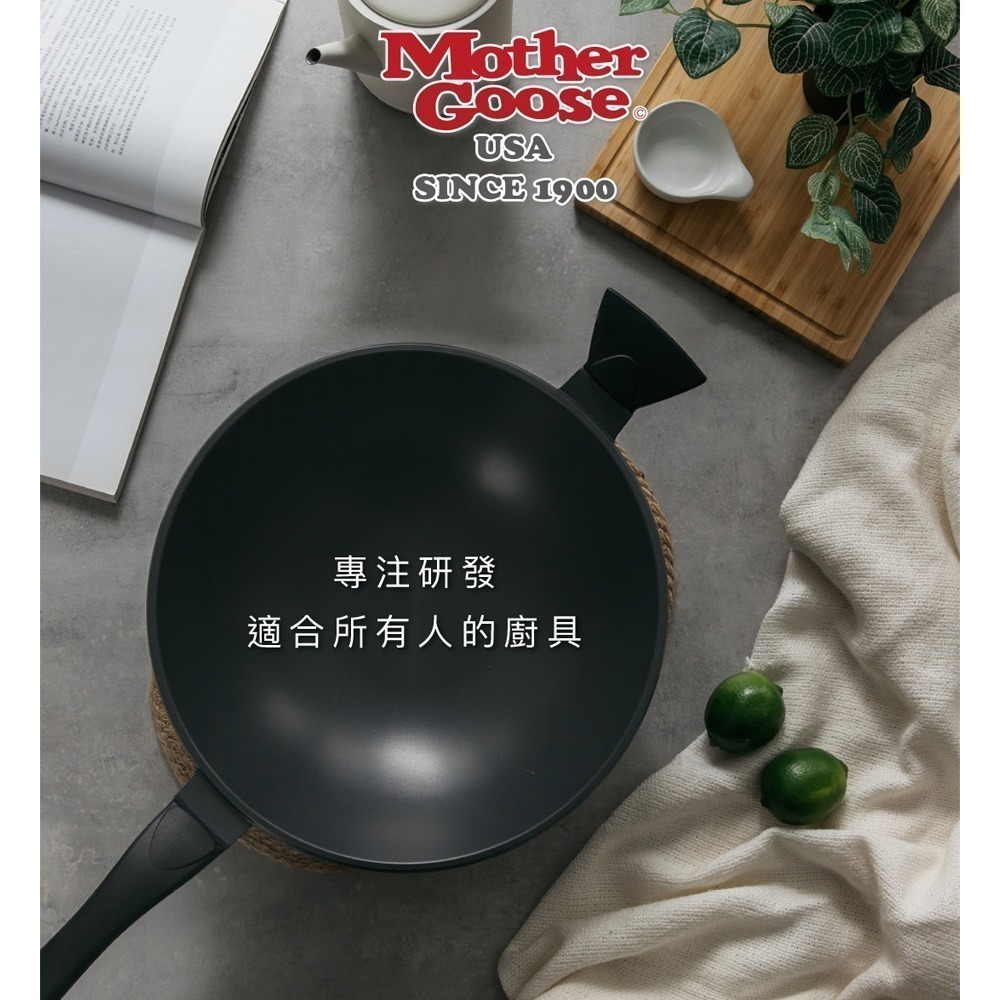 【美國MotherGoose 鵝媽媽】晶鑽輕量IH導磁高功率無塗層單柄炒鍋(33cm)-物理不沾鍋-細節圖2