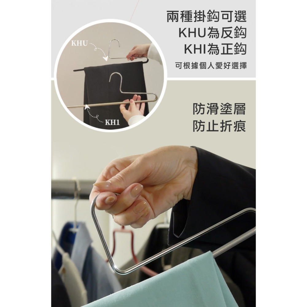 【德國MAWA】時尚經典收納單排褲架35cm(白色/10入) 褲子收納架 無痕褲架 褲架 裙架-細節圖8