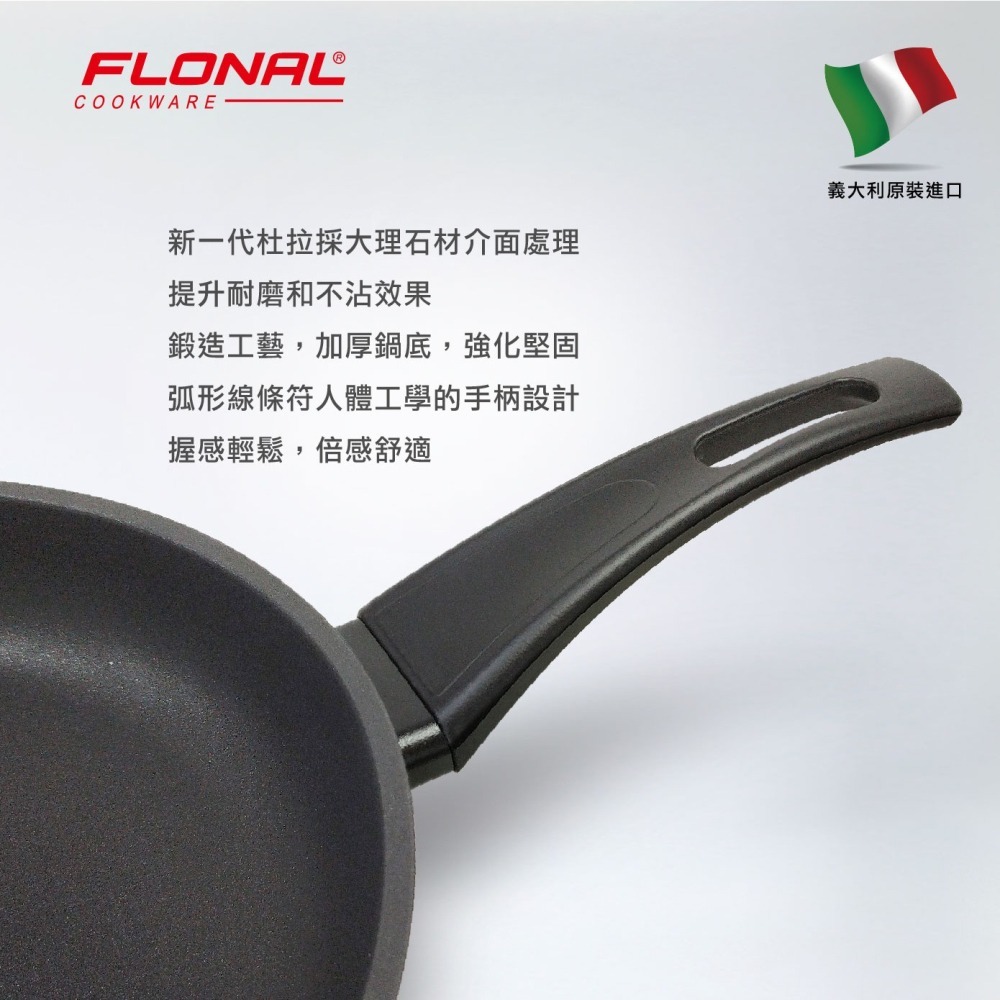 【義大利Flonal 福隆】杜拉IH導磁不沾鍋深平底鍋28cm/黑(義大利原裝進口)-細節圖6