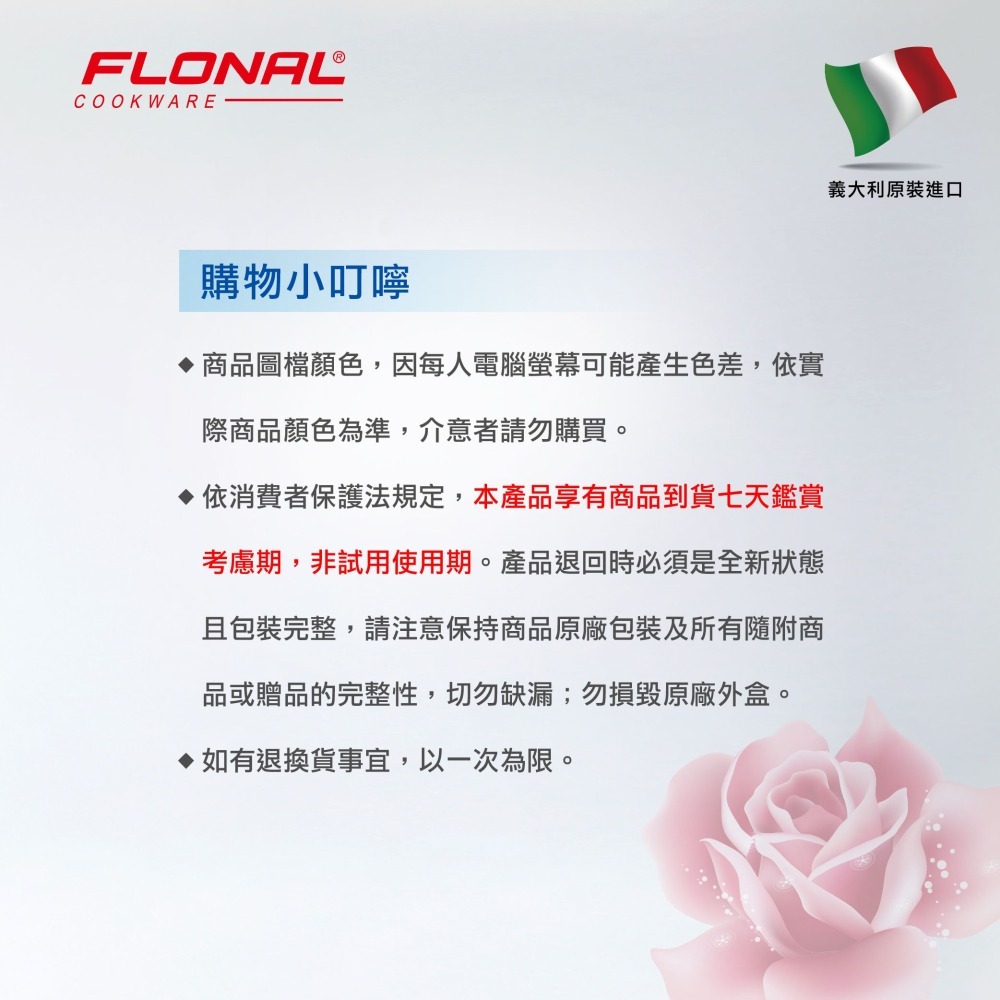 【義大利Flonal 福隆】杜拉IH導磁不沾鍋深平底鍋28cm/黑(義大利原裝進口)-細節圖9