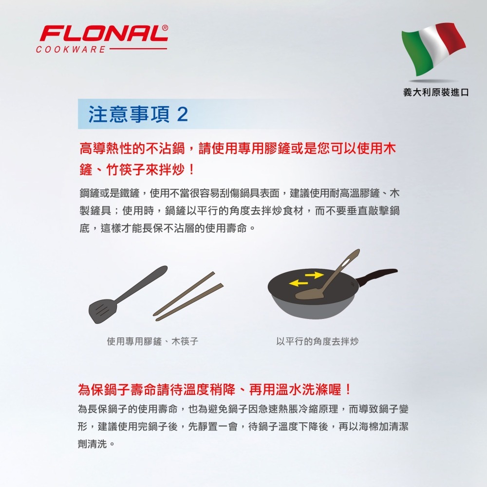 【義大利Flonal 福隆】杜拉IH導磁不沾鍋深平底鍋28cm/黑(義大利原裝進口)-細節圖11