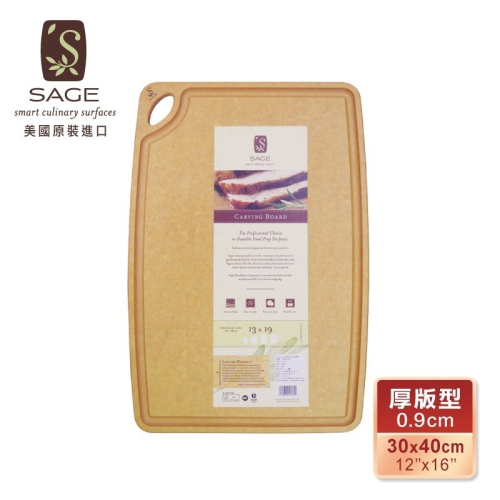 雙11限定【SAGE美國製造 原裝進口】集水溝槽抗菌木砧板-厚版型(30x40x厚0.9cm)