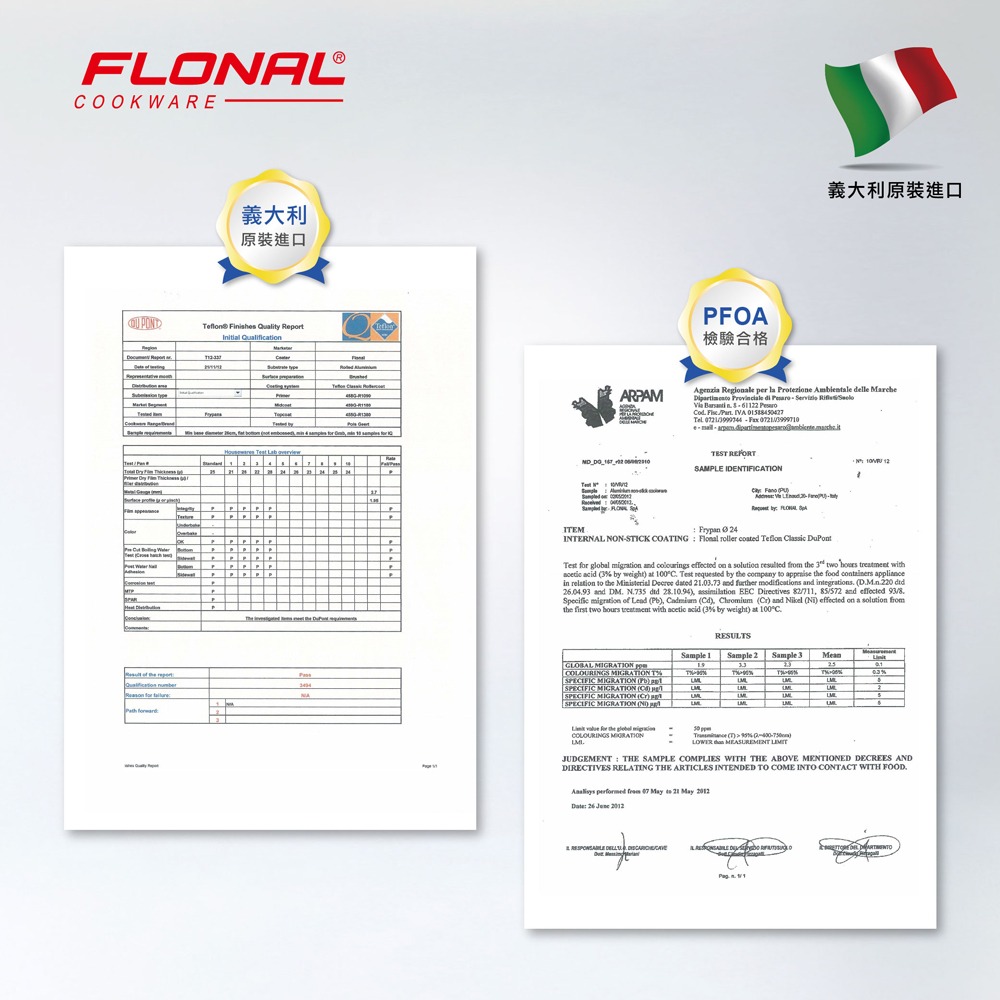 【義大利Flonal 福隆】杜拉IH導磁不沾鍋平底鍋28cm/黑(義大利原裝進口)-細節圖8