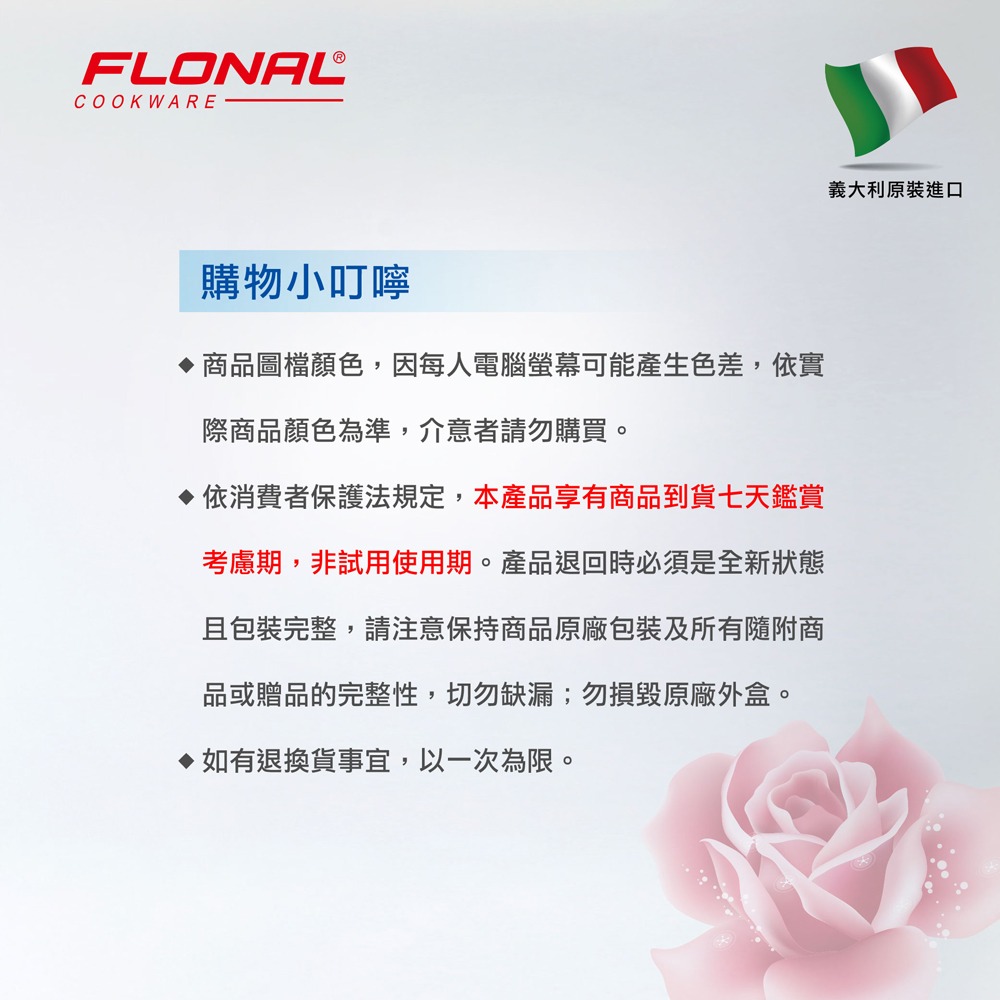 【義大利Flonal 福隆】杜拉IH導磁不沾鍋平底鍋28cm/黑(義大利原裝進口)-細節圖9