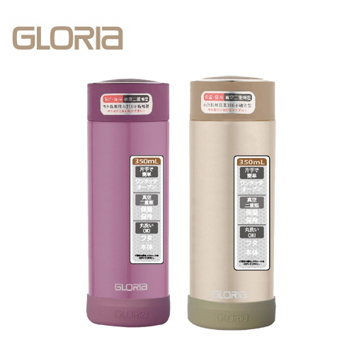 GLORIA-內外頂級316不鏽鋼旋蓋式負離子保溫瓶350ml