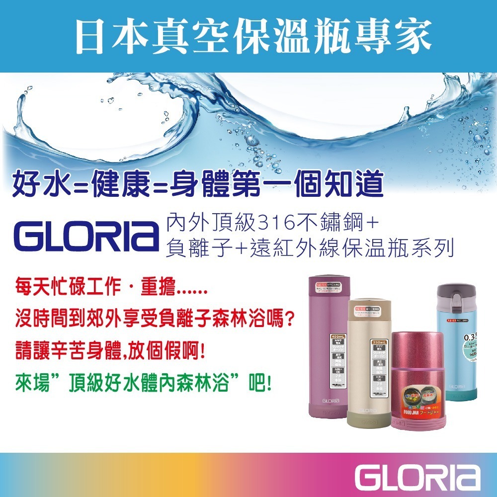 GLORIA-內外頂級316不鏽鋼負離子燜燒罐-香檳紅-細節圖5