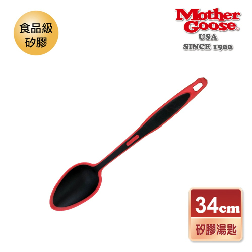 【美國MotherGoose 鵝媽媽】MG紅黑矽膠湯匙(34cm)-耐熱250度