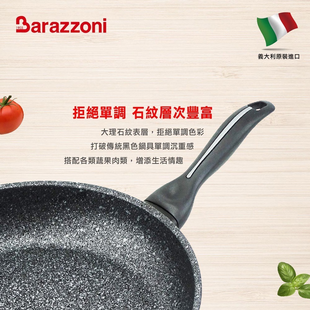 【義大利Barazzoni】加蘭蒂IH導磁大理石不沾鍋平底鍋26cm(義大利原裝進口)-細節圖7