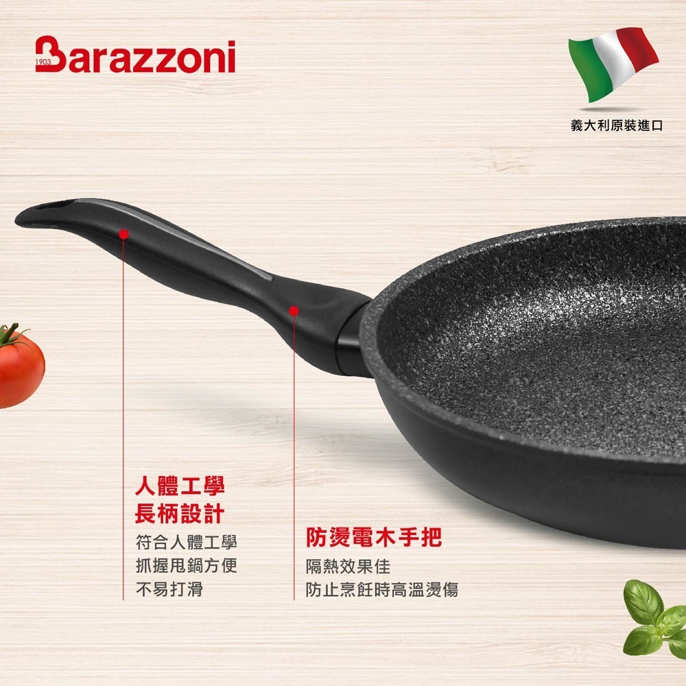 【義大利Barazzoni】加蘭蒂IH導磁大理石不沾鍋平底鍋26cm(義大利原裝進口)-細節圖9