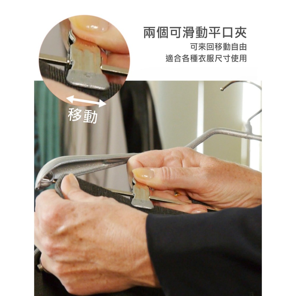 【德國MAWA】衣架 無痕衣架 止滑衣架 曬衣架 晾衣架 不鏽鋼衣架 掛衣架 防滑衣架 (德國原裝進口)-細節圖5