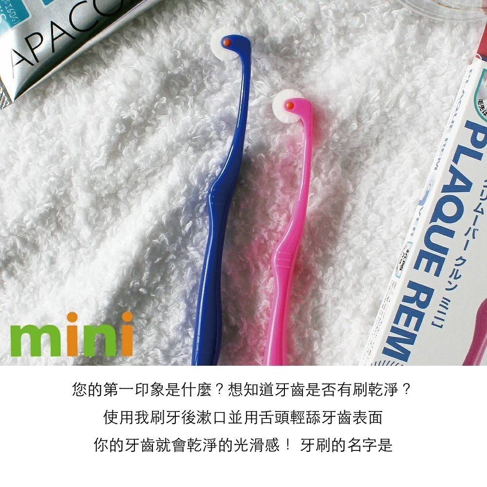 KURUN 日本牙齒專家 直立滾輪牙刷 咕嚕潔淨滾輪牙刷 mini兒童專用-細節圖3