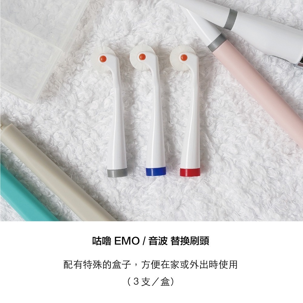 KURUN 日本牙齒專家 直立滾輪牙刷 EMO環保型 音波款 通用替換刷頭3入/盒-細節圖5