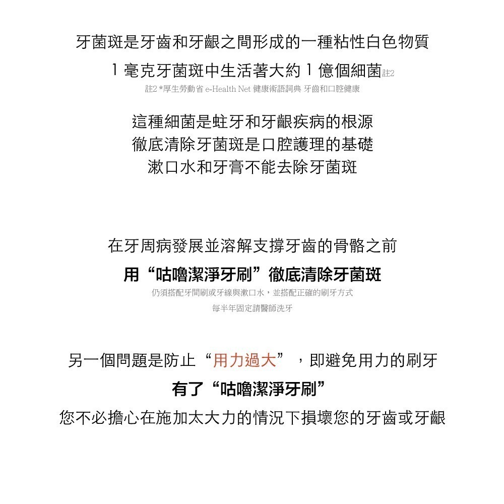 KURUN 日本牙齒專家 直立滾輪牙刷 EMO環保型 音波款 通用替換刷頭3入/盒-細節圖7