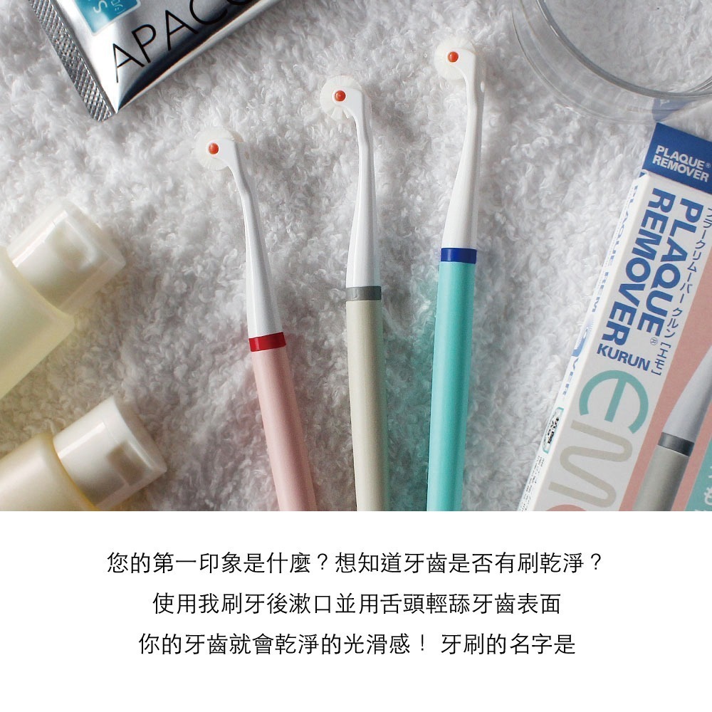 KURUN 日本牙齒專家 直立滾輪牙刷 成人專用 EMO環保型 旅行刷柄組合-細節圖6