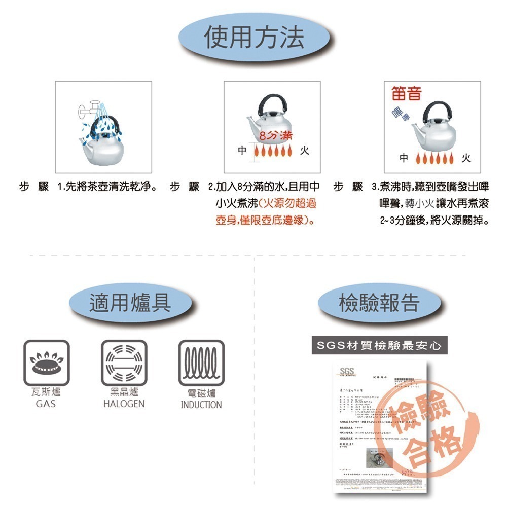 【美國鵝媽媽】凱瑞316不鏽鋼茶壺2.6L  +  送歐式沖泡茶壺-細節圖3