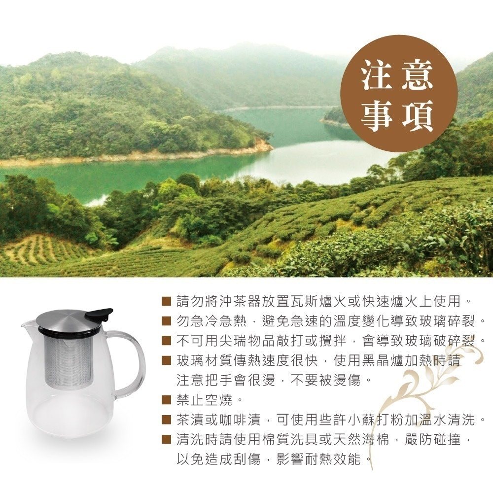 【美國鵝媽媽】凱瑞316不鏽鋼茶壺2.6L  +  送歐式沖泡茶壺-細節圖10