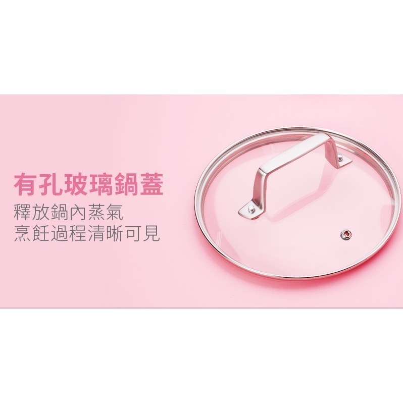 【美國MotherGoose 鵝媽媽】FancyPan 粉品IH導磁不沾鍋湯鍋18cm+紅黑矽膠不沾鍋專用鍋鏟-細節圖7