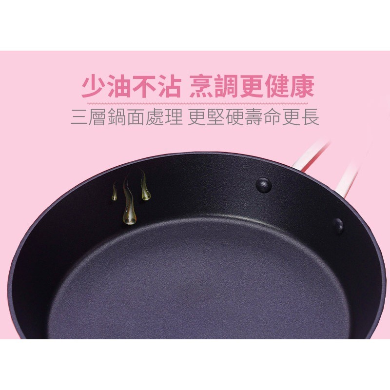 【美國MotherGoose 鵝媽媽】FancyPan 粉品IH導磁不沾鍋平底鍋26cm+紅黑矽膠不沾鍋專用鍋鏟-細節圖5