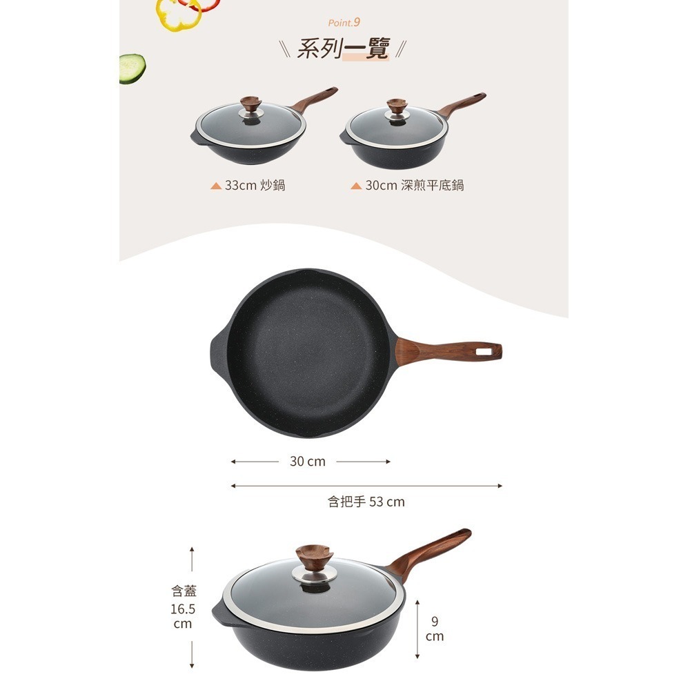 【美國MotherGoose 鵝媽媽】皮克超銀石IH導磁超硬不沾鍋深煎平底鍋30cm-細節圖11