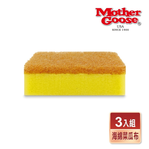 【美國MotherGoose 鵝媽媽】廚房專用海綿菜瓜布(3入組)