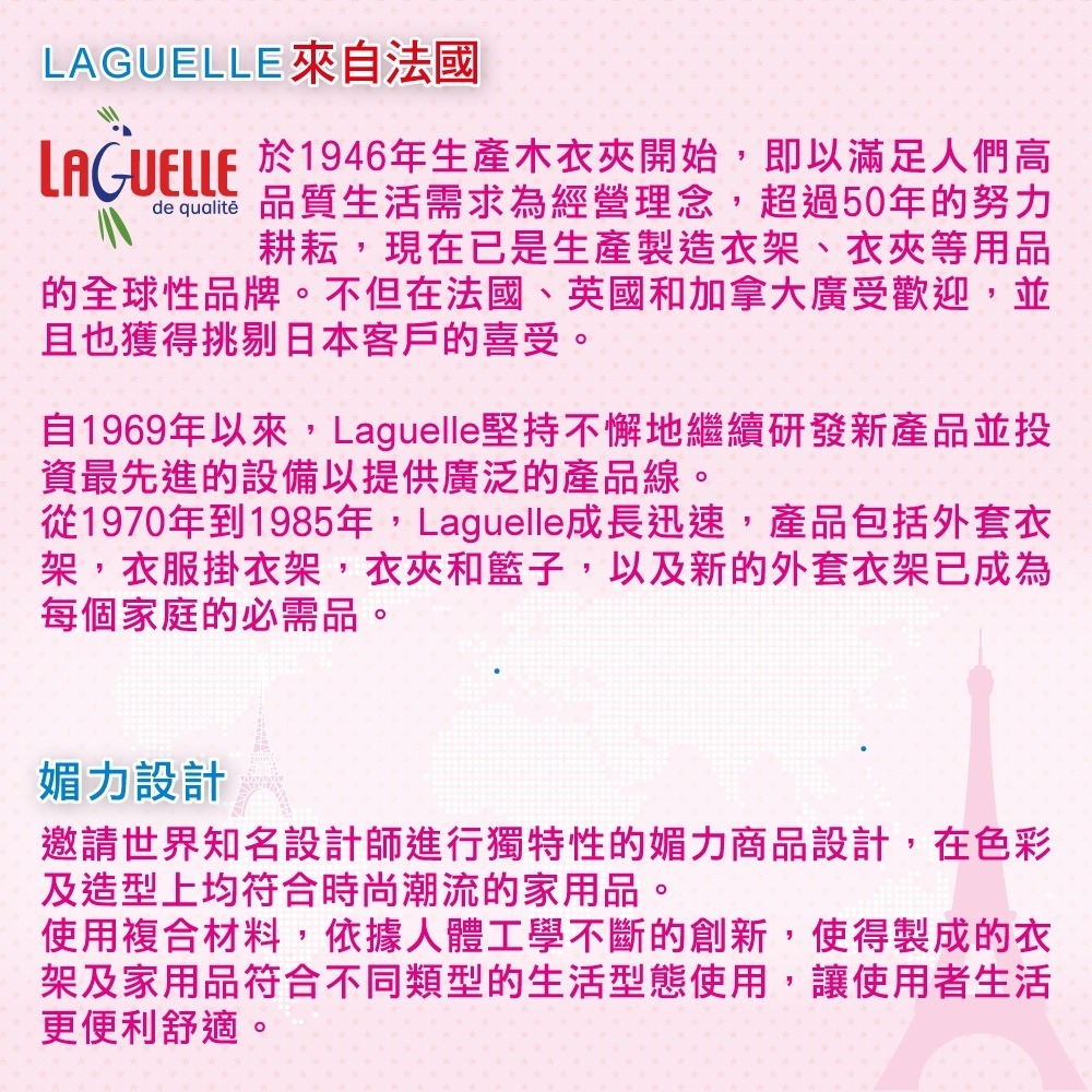 【法國LAGUELLE】止滑無痕花形曬衣夾(12入)-細節圖5