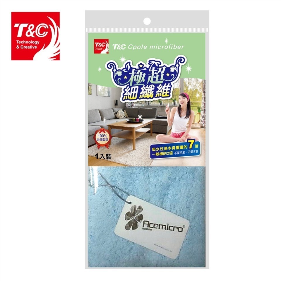 【台灣T&C】雙面超吸水抗菌洗碗布