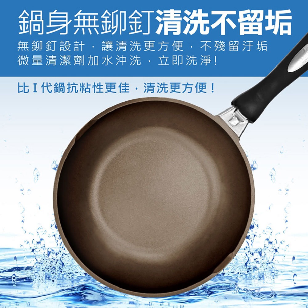 【日本Peacetar 必仕達】輕食三代澳洲原礦深型料理不沾鍋平底鍋(28cm)-細節圖7