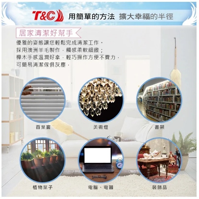 澳洲羊毛撢天然櫸木柄55cm 除塵撢 羊毛除塵撢-細節圖4