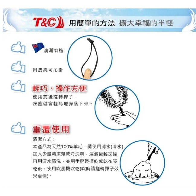 澳洲羊毛撢天然櫸木柄55cm 除塵撢 羊毛除塵撢-細節圖5