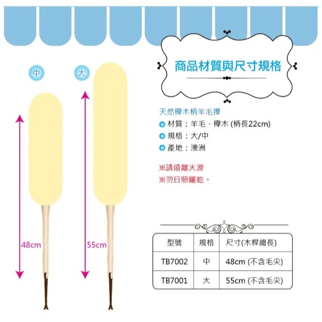 澳洲羊毛撢天然櫸木柄55cm 除塵撢 羊毛除塵撢-細節圖6