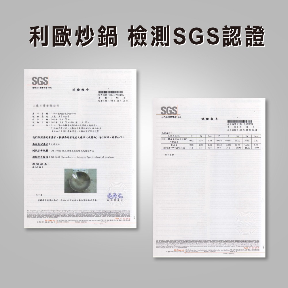 【美國鵝媽媽MotherGoose】利歐IH醫療級316不鏽鋼七層複合金 炒鍋(33cm)-細節圖8