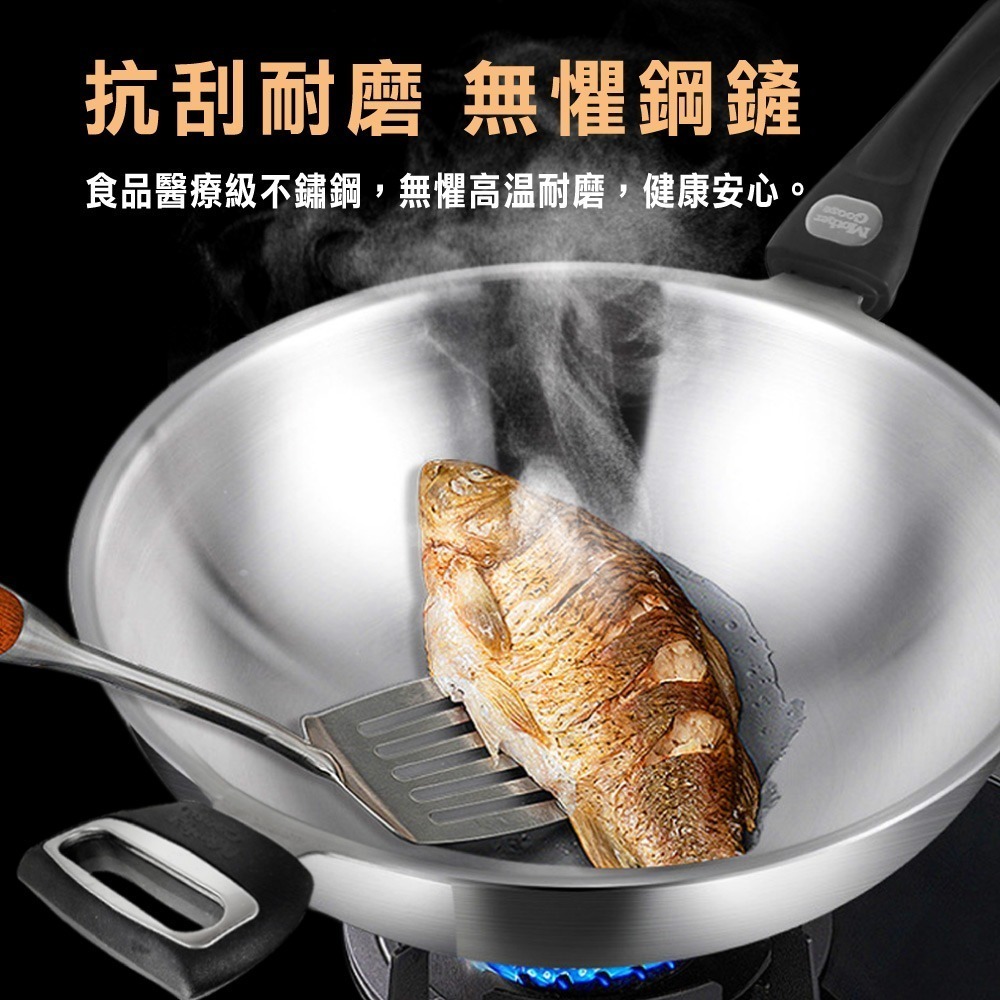 【美國鵝媽媽MotherGoose】利歐IH醫療級316不鏽鋼七層複合金 炒鍋(33cm)-細節圖3
