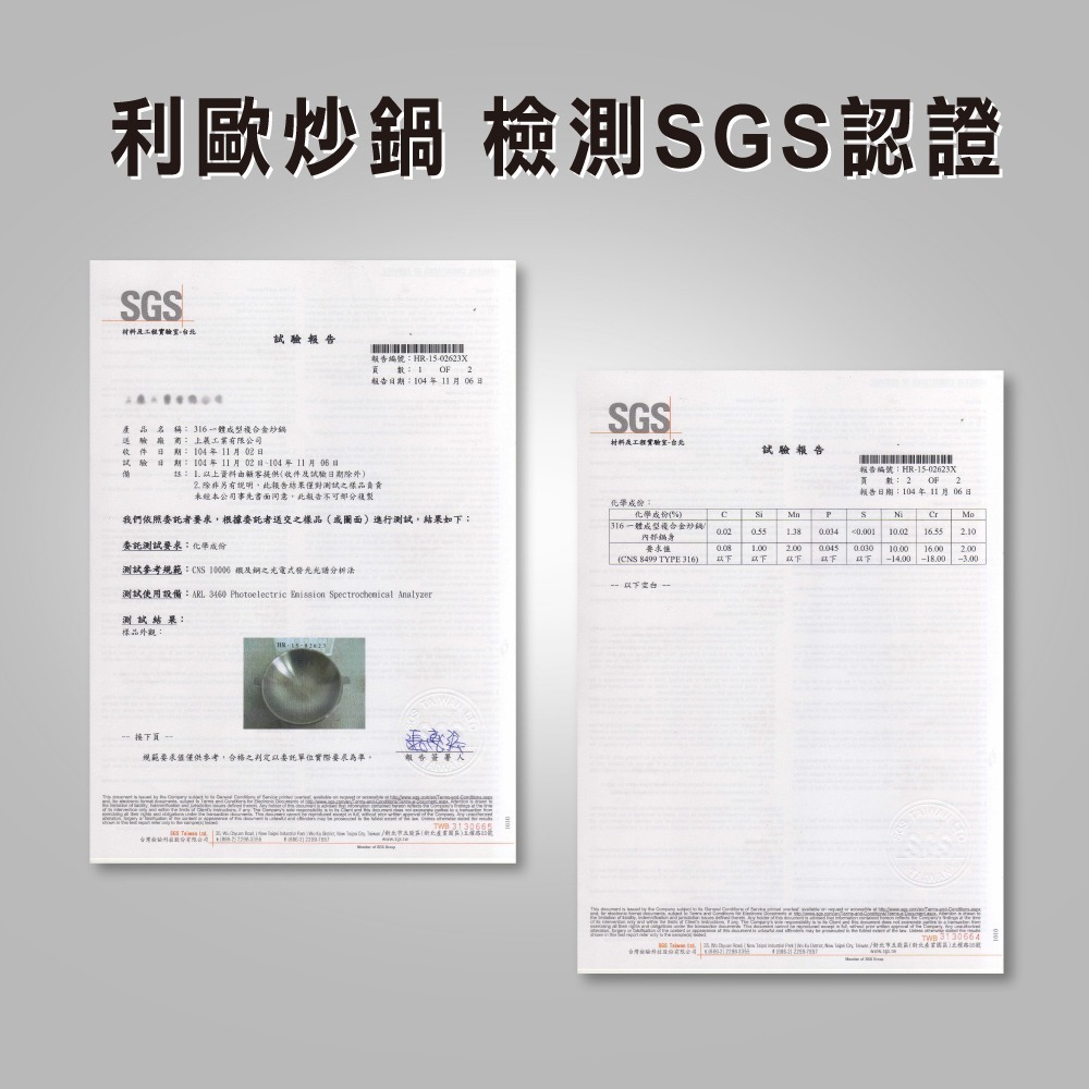 【美國鵝媽媽MotherGoose】利歐IH醫療級316不鏽鋼七層複合金 炒鍋(33cm)-細節圖8