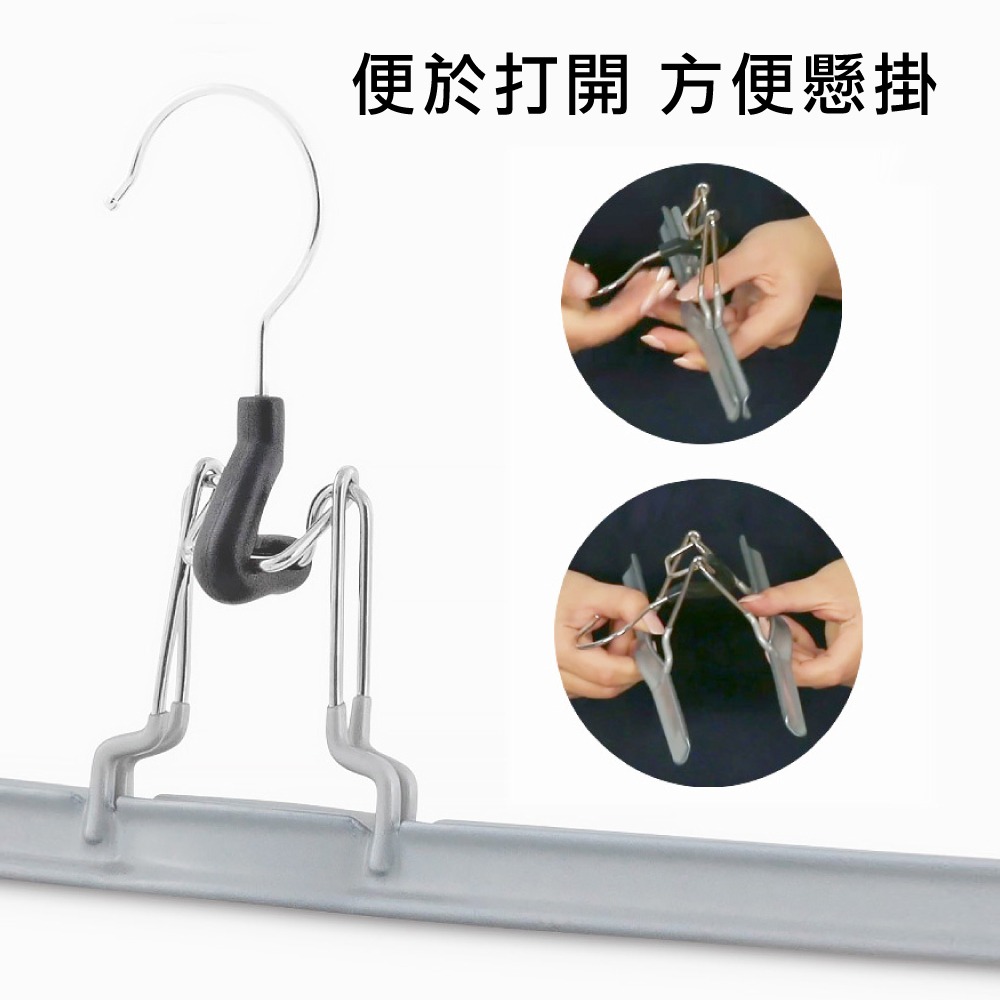 【德國MAWA】時尚無痕收納裙褲架36cm(黑色/10入) 防滑褲架 止滑褲架 裙架 褲架 無痕褲架 衣架 裙褲架-細節圖8