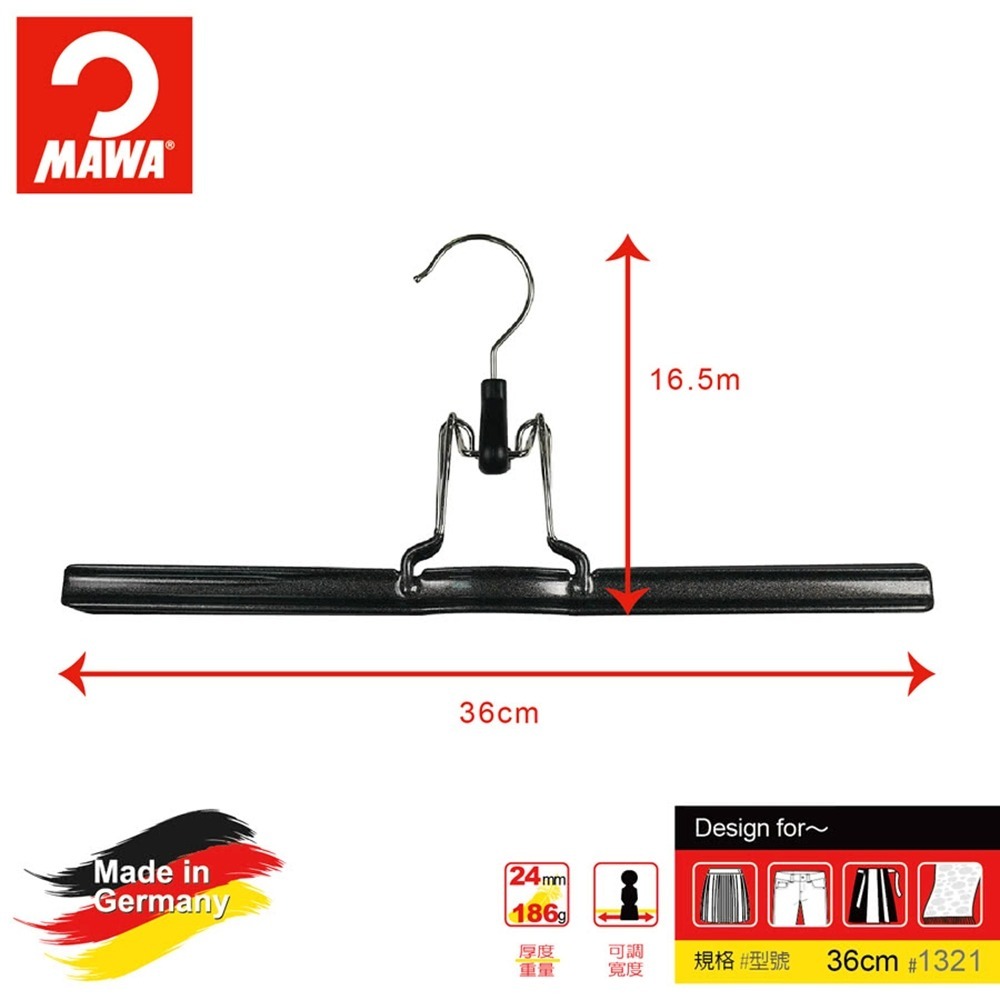 【德國MAWA】時尚無痕收納裙褲架36cm(黑色/10入) 防滑褲架 止滑褲架 裙架 褲架 無痕褲架 衣架 裙褲架-細節圖3