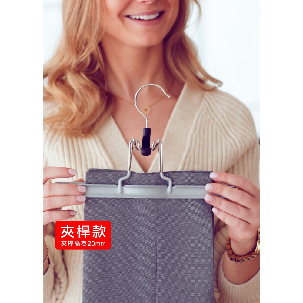 【德國MAWA】時尚無痕收納裙褲架36cm(黑色/10入) 防滑褲架 止滑褲架 裙架 褲架 無痕褲架 衣架 裙褲架-細節圖9