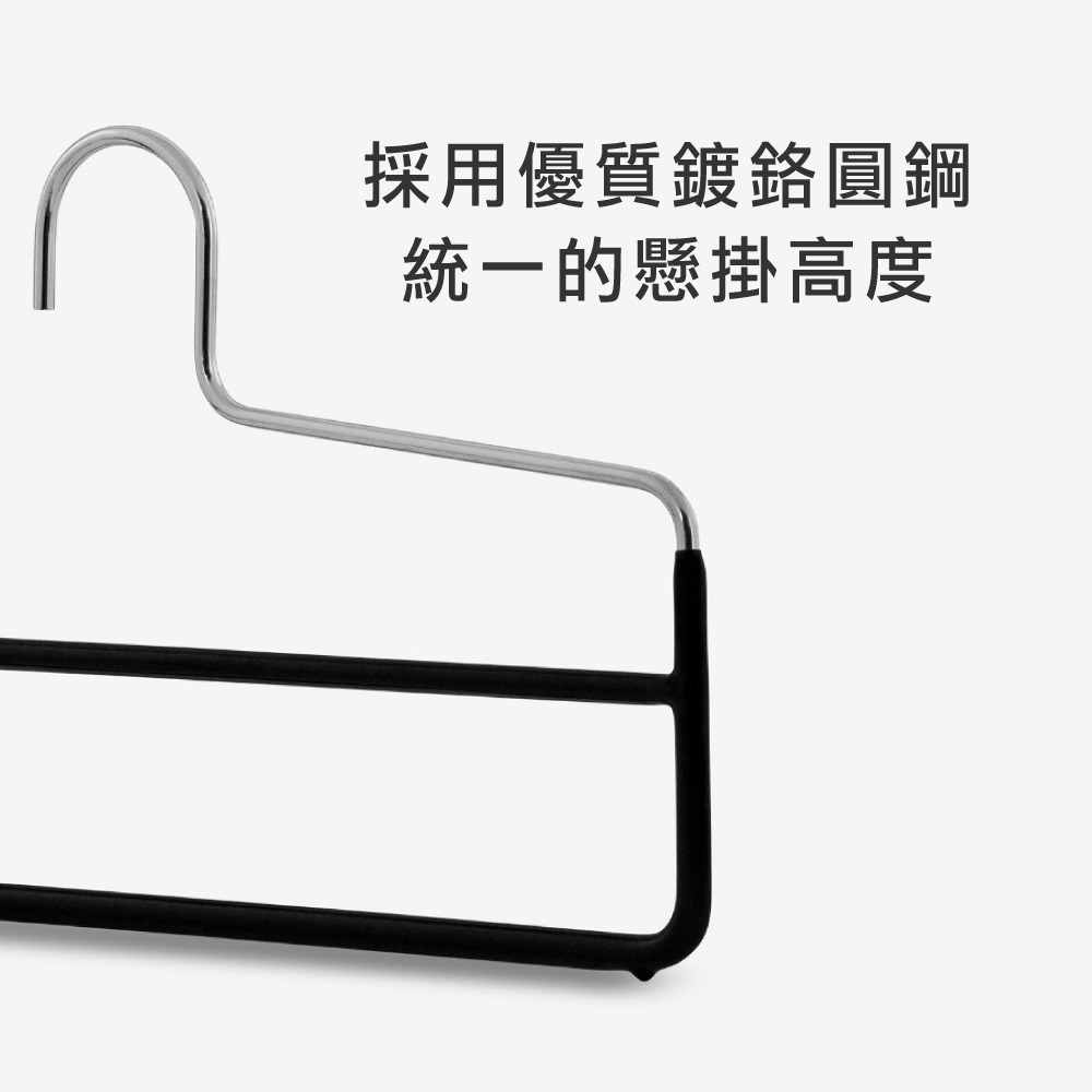 【德國MAWA】德國原裝進口無痕止滑雙排褲架33cm(黑色/5入) 防滑衣架 止滑衣架 無痕褲架 止滑褲夾 褲架-細節圖7