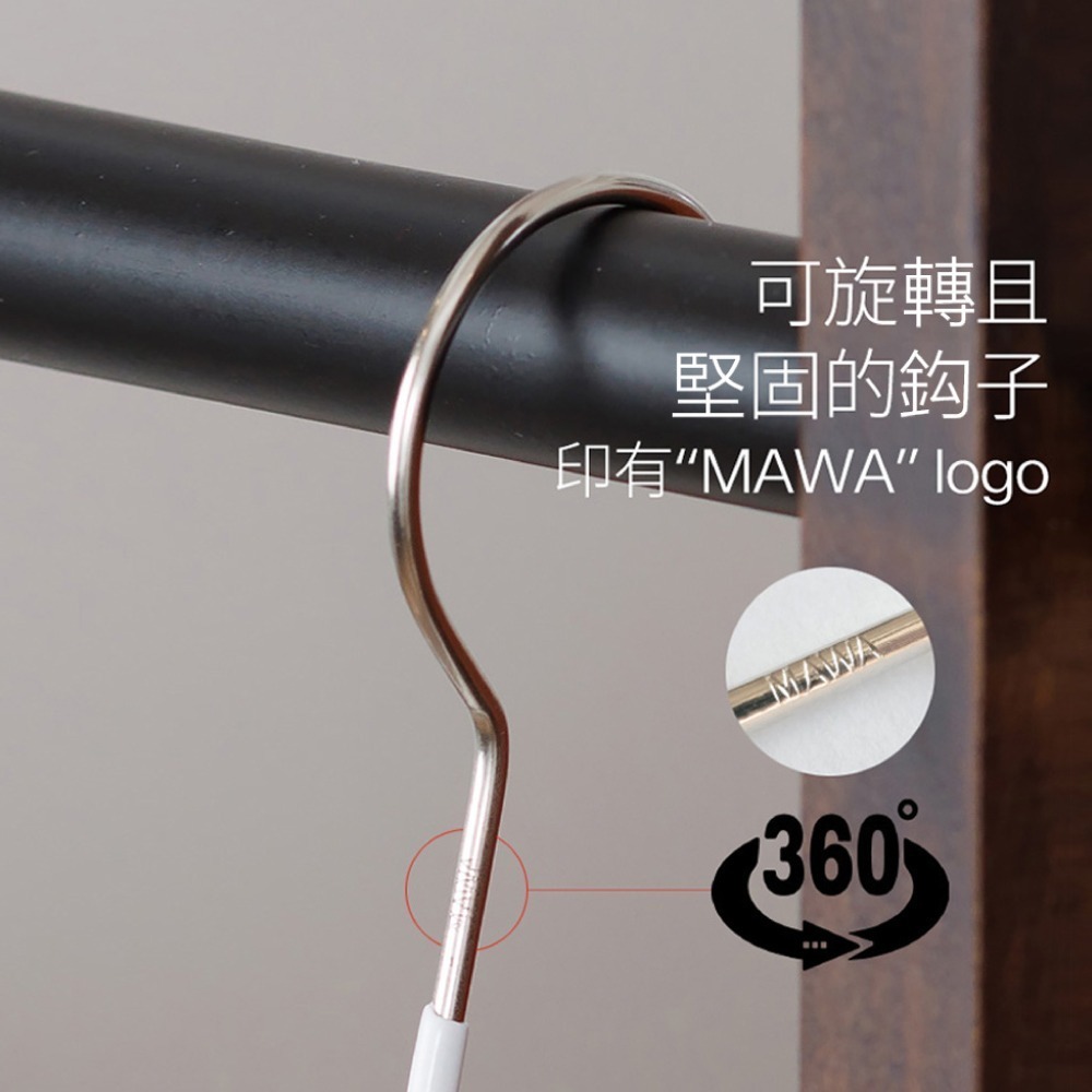 【德國MAWA】無痕止滑衣架40cm(焦糖金/4入) 止滑衣架 防滑衣架 無痕防滑衣架 晾衣架 德國原裝進口-細節圖5
