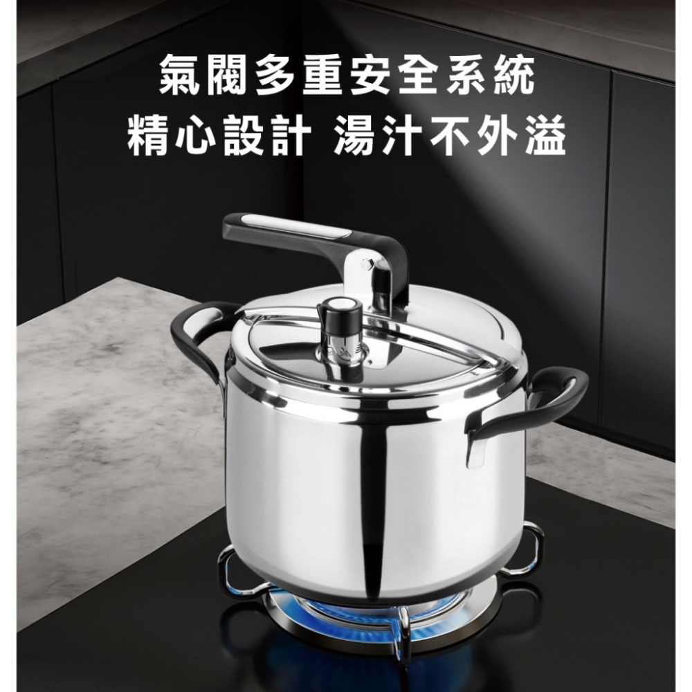 【Barazzoni】義大利原裝進口 喜莉多304不鏽鋼 IH導磁壓力鍋快鍋7L(22cm) 大容量快鍋 壓力鍋-細節圖3