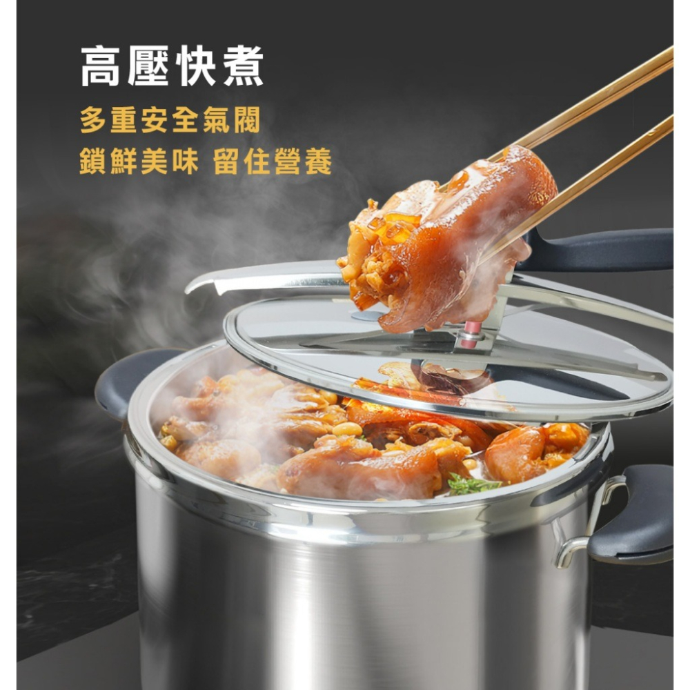 【Barazzoni】義大利原裝進口 喜莉多304不鏽鋼 IH導磁壓力鍋快鍋12L(26cm) 大容量快鍋 壓力鍋-細節圖4