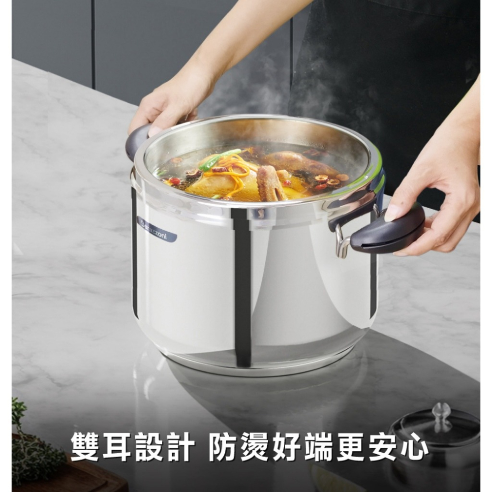 【Barazzoni】義大利原裝進口 喜莉多304不鏽鋼 IH導磁壓力鍋快鍋12L(26cm) 大容量快鍋 壓力鍋-細節圖5