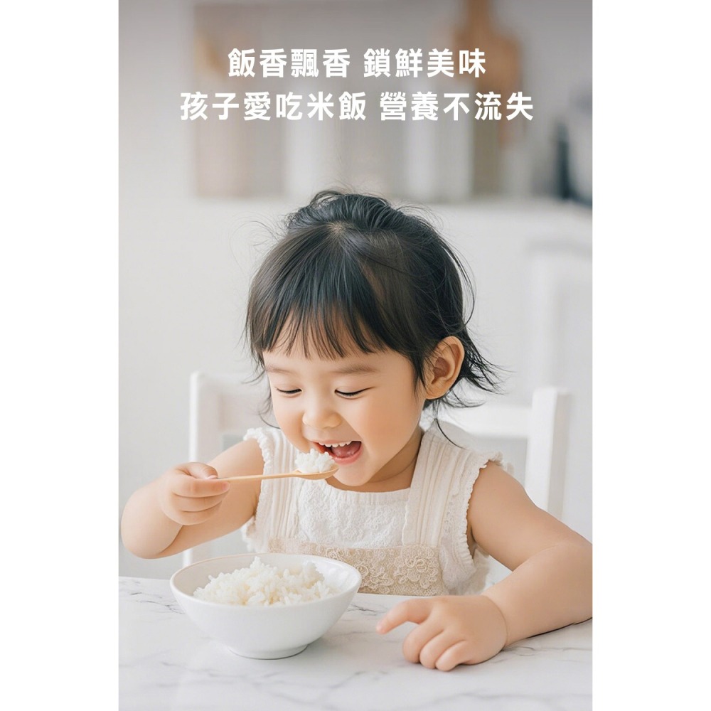 【美國MotherGoose 鵝媽媽】新一代遠紅外線竹炭調理內鍋18cm(IH導磁)  | 亦適用大同電鍋6人份-細節圖7