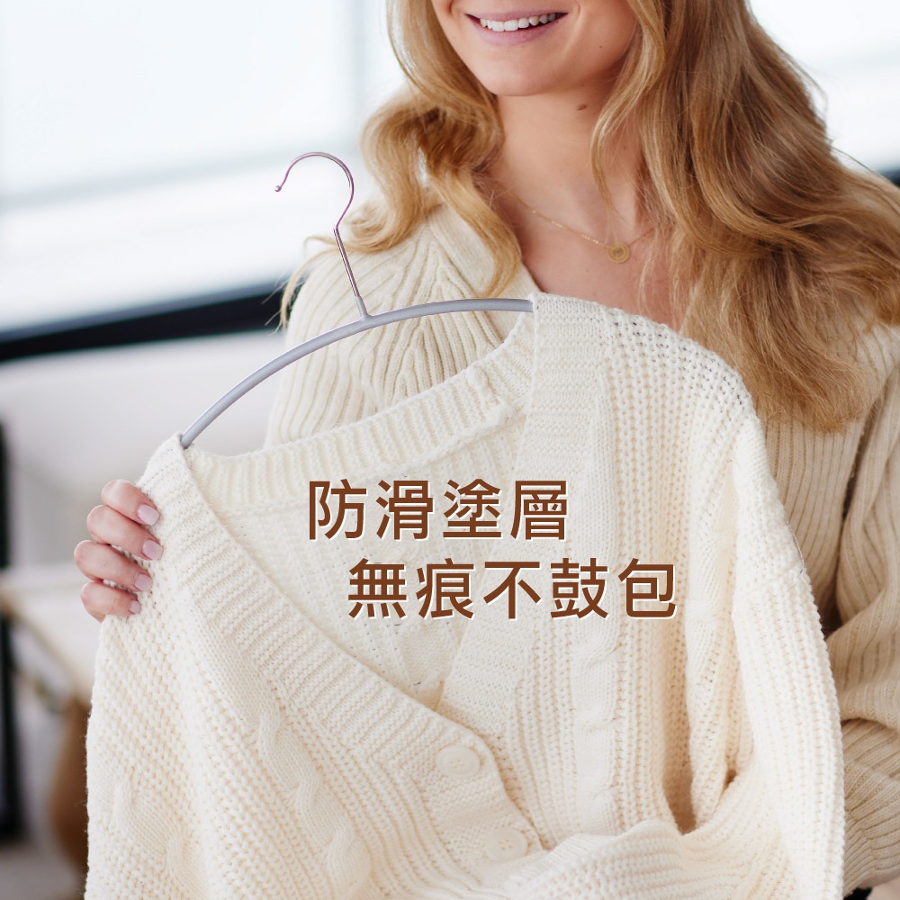 【德國MAWA】時尚收納無痕衣架40cm(白色/4入) 防滑衣架 止滑衣架 毛衣衣架 伸縮衣架 曬衣架 衣架-細節圖5