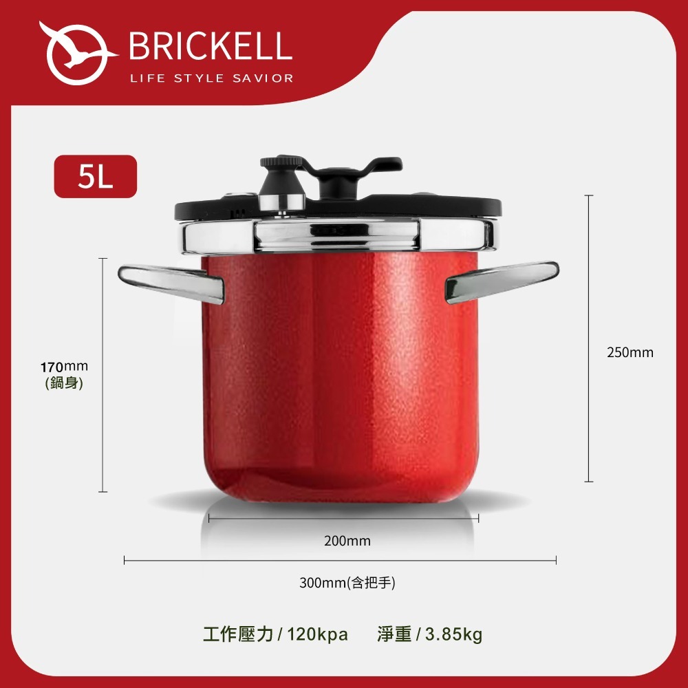 BRICKELL 高效率遠紅外線 琺瑯快鍋 壓力鍋 經典紅 (IH爐_電磁爐_瓦斯爐適用)-細節圖11
