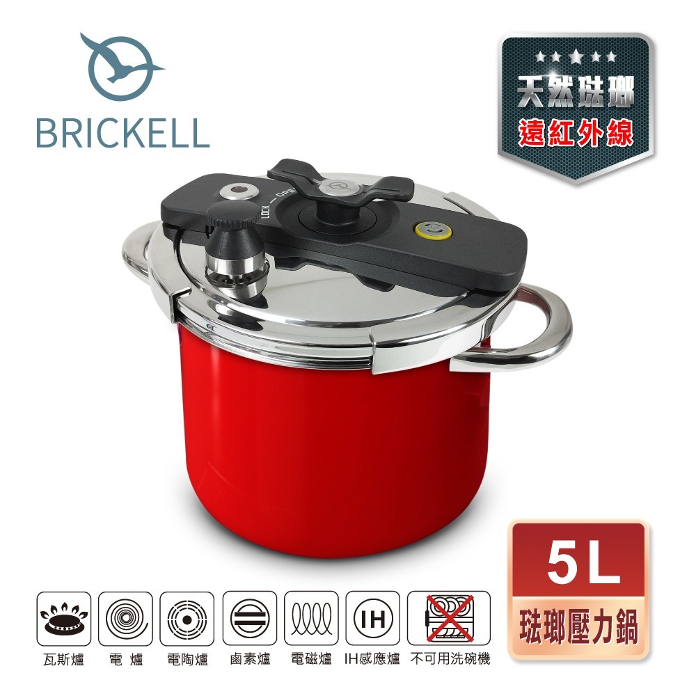 BRICKELL 高效率遠紅外線 琺瑯快鍋 壓力鍋 經典紅 (IH爐_電磁爐_瓦斯爐適用)-規格圖11