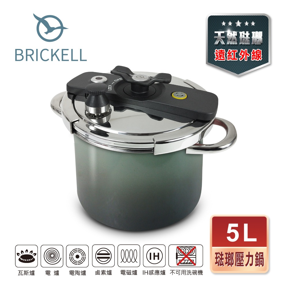 BRICKELL 高效率遠紅外線 琺瑯快鍋 壓力鍋 墨玉綠 (IH爐_電磁爐_瓦斯爐適用)-規格圖11