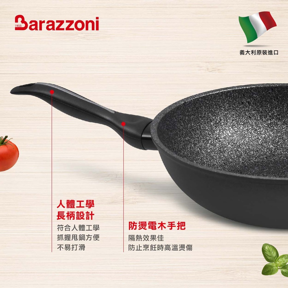 【義大利Barazzoni】IH導磁加蘭蒂大理石不沾鍋/炒鍋28cm(義大利原裝進口)-細節圖8