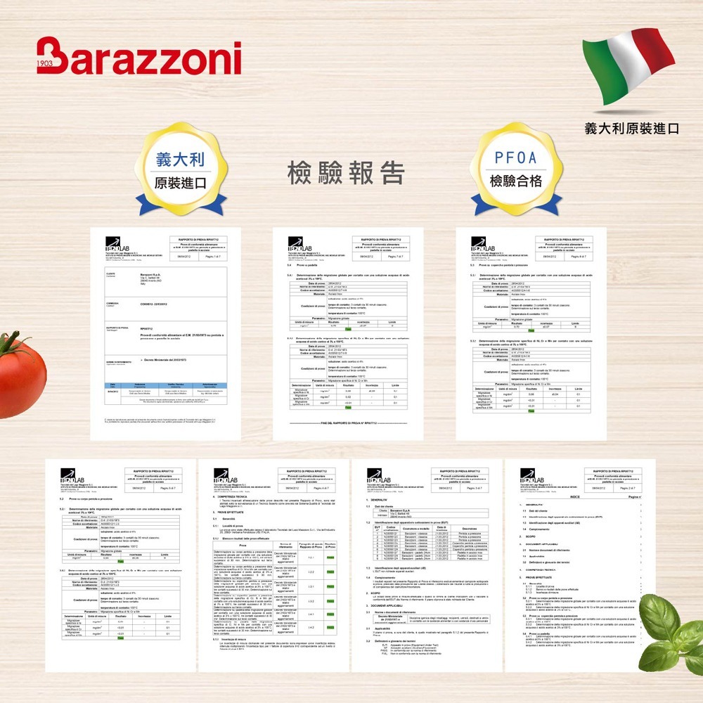 義大利Barazzoni】IH導磁加蘭蒂大理石不沾鍋/炒鍋32cm(義大利原裝進口)-細節圖10